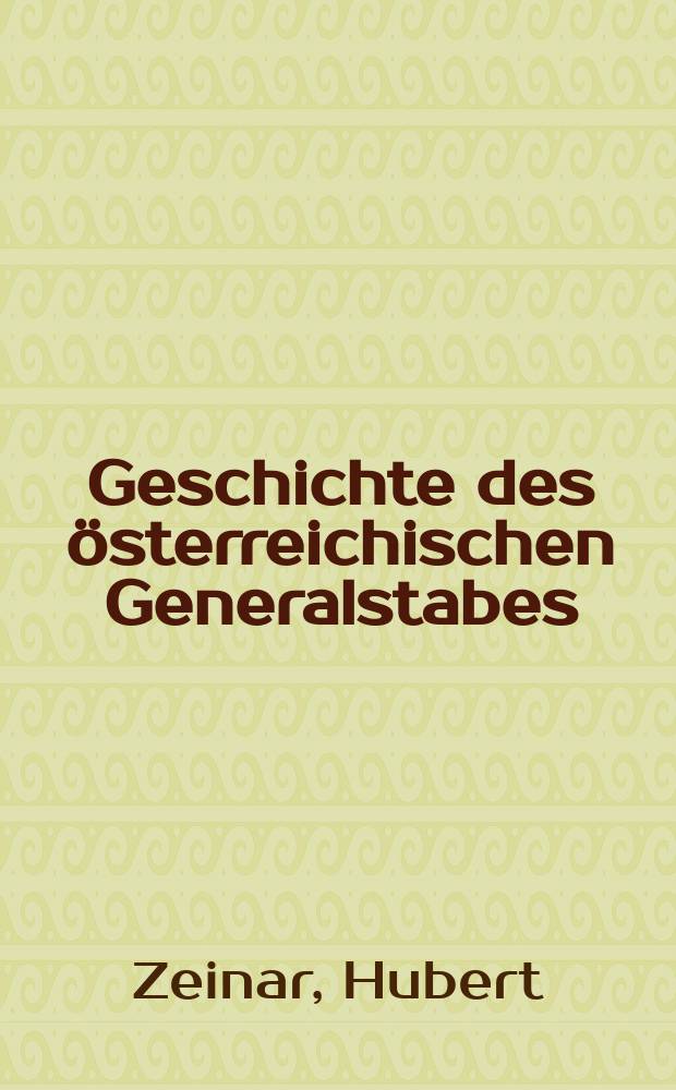 Geschichte des österreichischen Generalstabes = История австрийских генеральных штабов