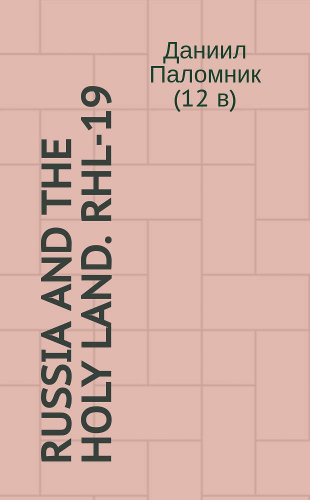 Russia and the Holy Land. RHL-19