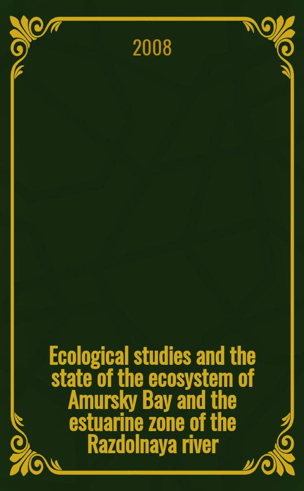 Ecological studies and the state of the ecosystem of Amursky Bay and the estuarine zone of the Razdolnaya river (Sea of Japan) = Экологические исследования и состояние экосистемы Амурского залива и эстуарной зоны реки Раздольной (Японское море)