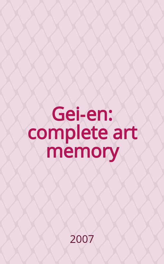 Gei-en : complete art memory = Джеи-ен, полное собрание искусства.