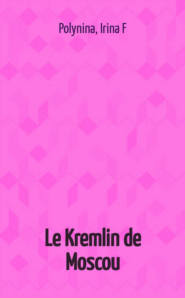 Le Kremlin de Moscou = Московский Кремль