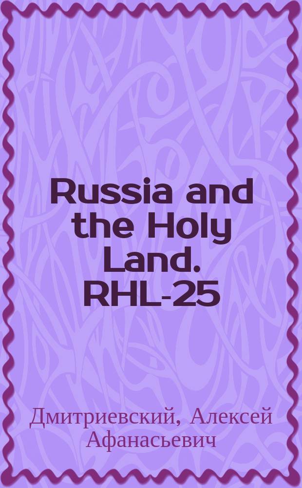 Russia and the Holy Land. RHL-25