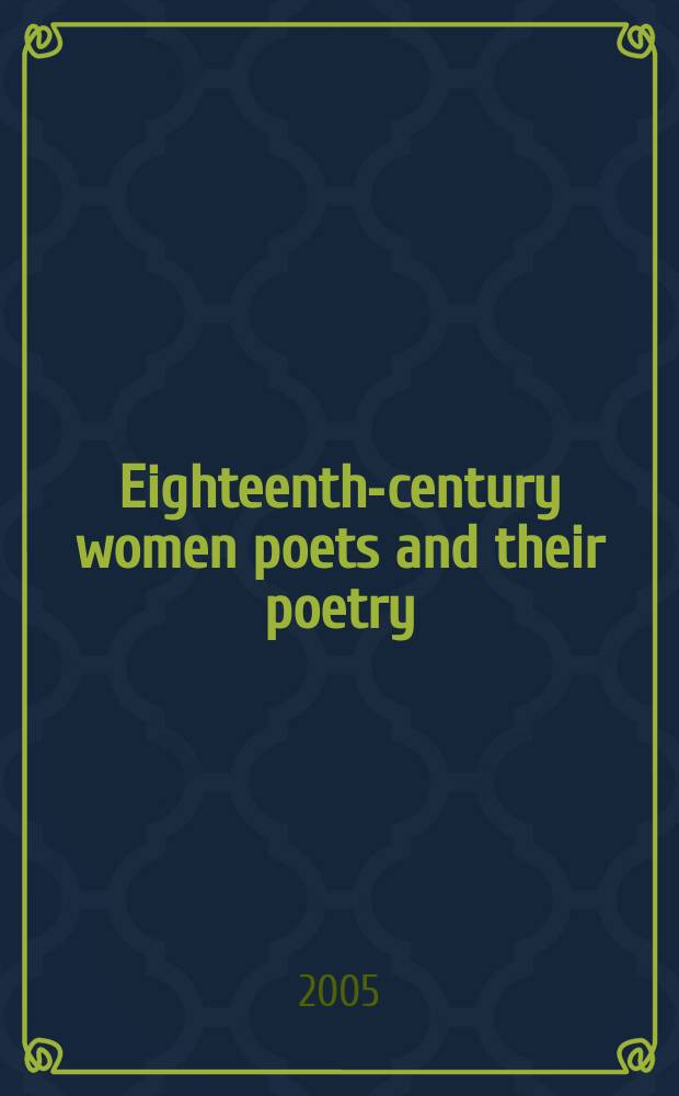 Eighteenth-century women poets and their poetry : inventing agency, inventing genre = Английские поэтессы 18 века и их сочинения