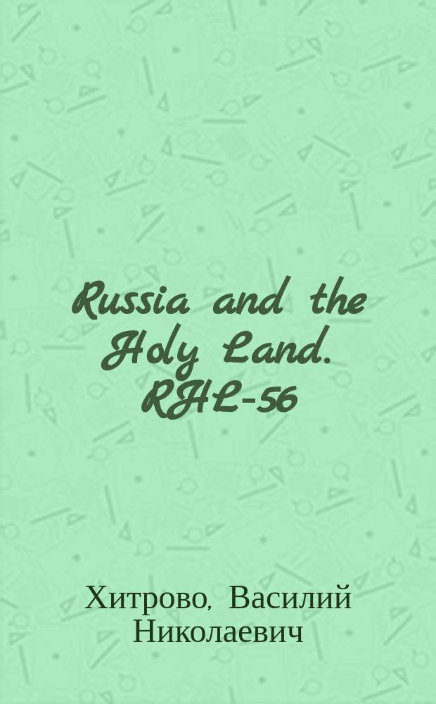 Russia and the Holy Land. RHL-56