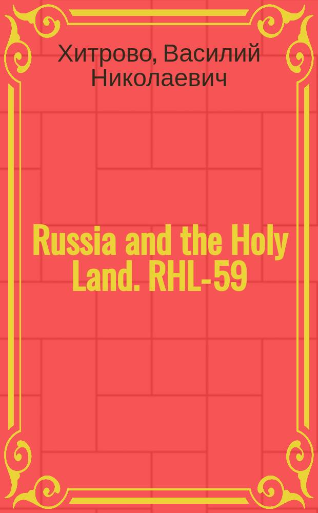 Russia and the Holy Land. RHL-59