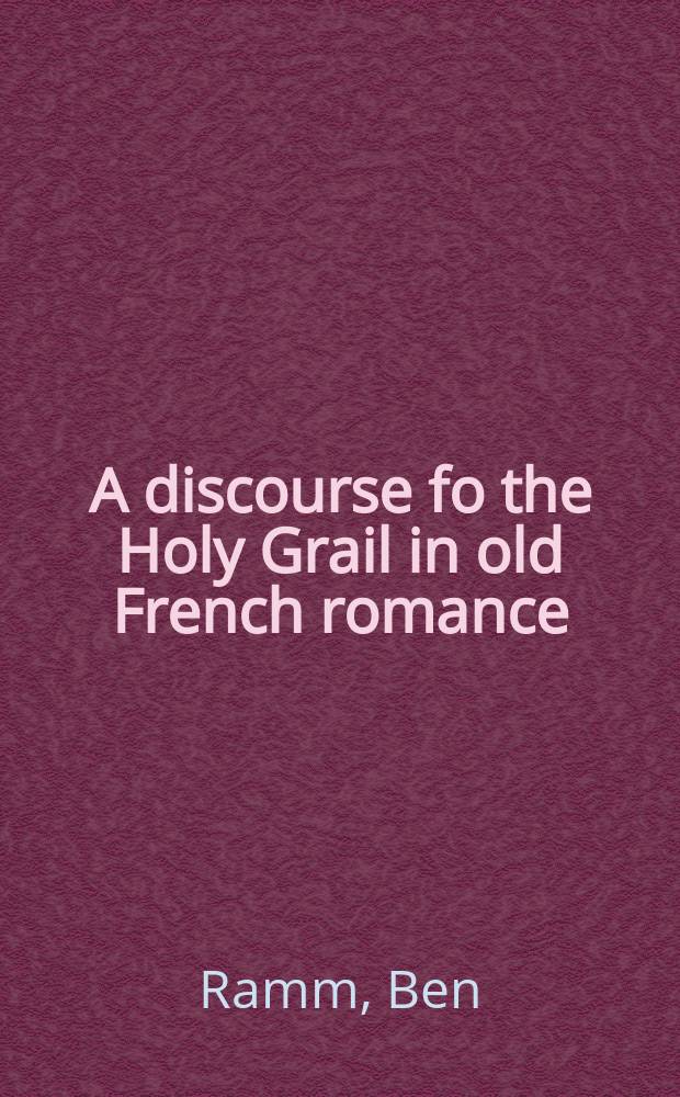 A discourse fo the Holy Grail in old French romance = Споры о "Святом Граале" в средневековом французском рлмане