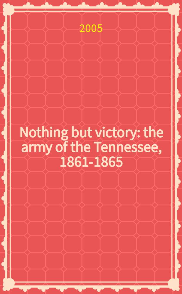 Nothing but victory : the army of the Tennessee, 1861-1865 = Только победа