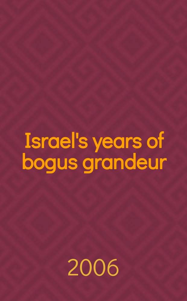 Israel's years of bogus grandeur : from the Six-Day War to the First Intifada = Изральские годы фальшивого величия: от Шестидневной Войны до первой Интифады