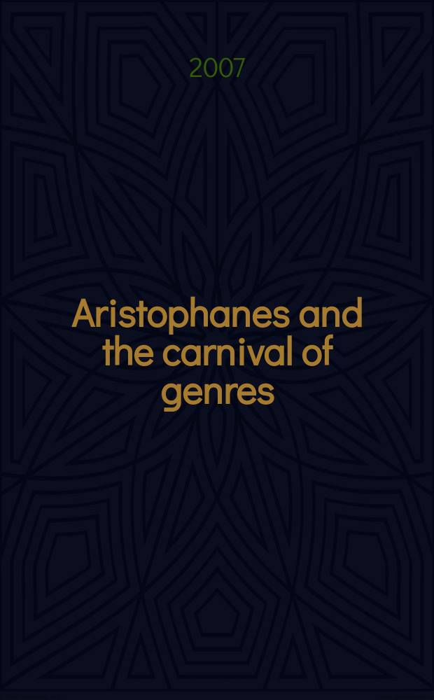 Aristophanes and the carnival of genres = Аристофан и многообразие жанров