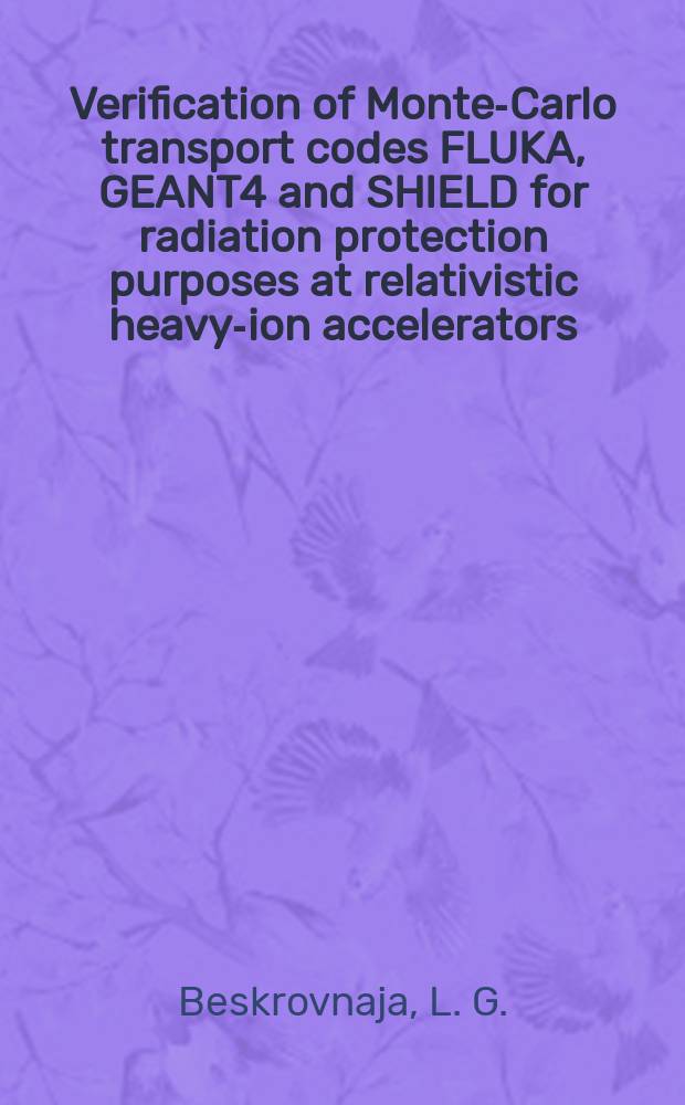 Verification of Monte-Carlo transport codes FLUKA, GEANT4 and SHIELD for radiation protection purposes at relativistic heavy-ion accelerators