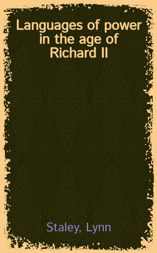 Languages of power in the age of Richard II = Языки власти в эпоху РичардаII