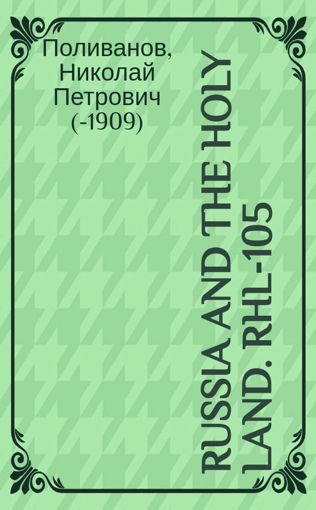 Russia and the Holy Land. RHL-105