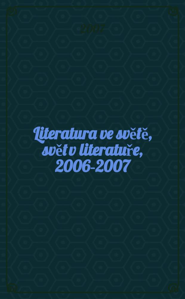 Literatura ve světě, svět v literatuře, 2006-2007 : sborník = Литература в свете, свет в литературе, 2006-2007 гг.