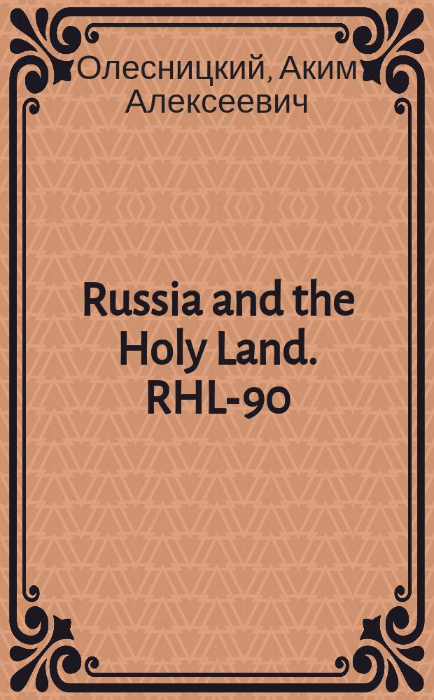 Russia and the Holy Land. RHL-90