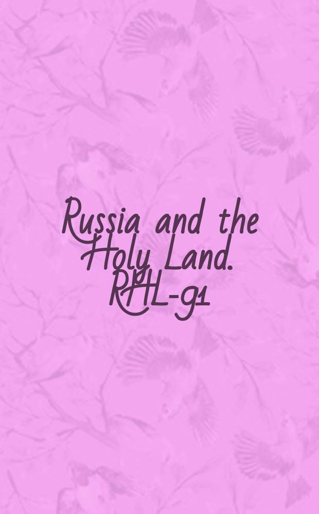 Russia and the Holy Land. RHL-91