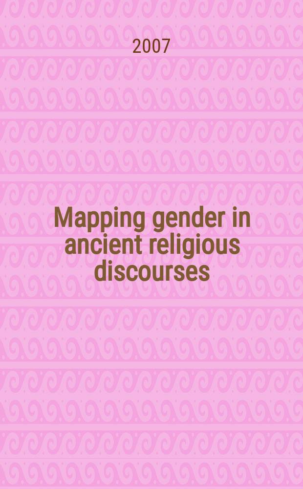 Mapping gender in ancient religious discourses = Значение пола в древних религиозных рассуждениях