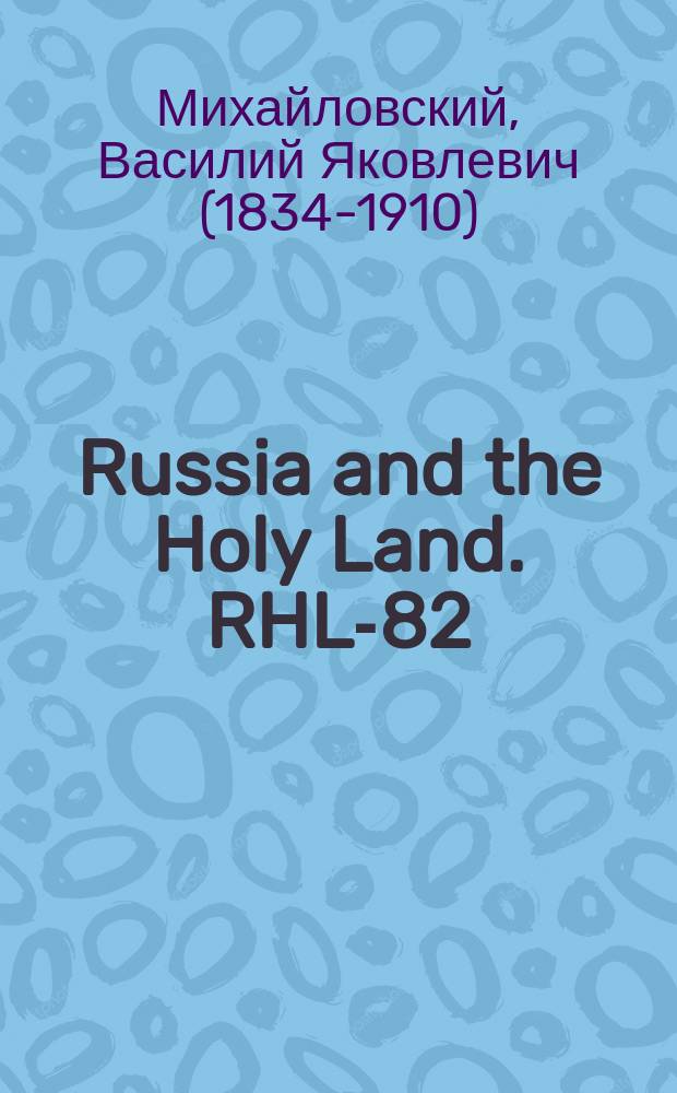 Russia and the Holy Land. RHL-82