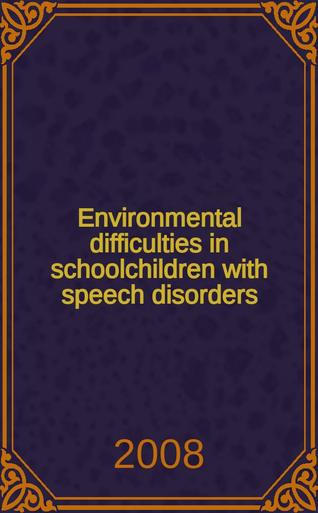 Environmental difficulties in schoolchildren with speech disorders = Внешние трудности у школьников с расстройствами речи.