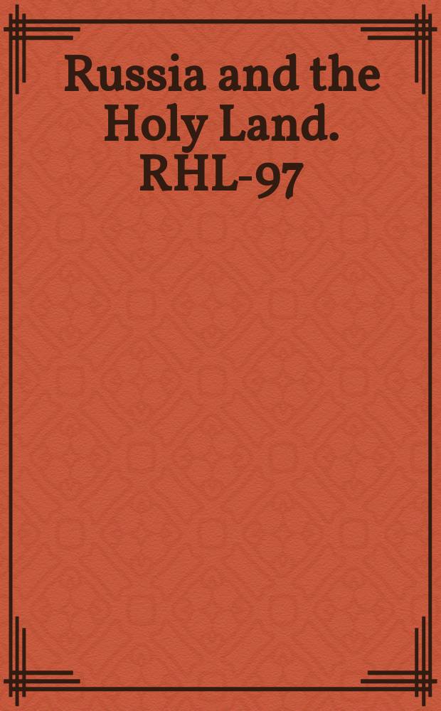 Russia and the Holy Land. RHL-97