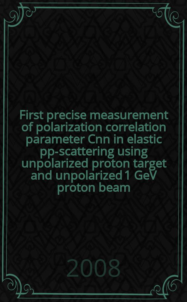 First precise measurement of polarization correlation parameter Cnn in elastic pp-scattering using unpolarized proton target and unpolarized 1 GeV proton beam