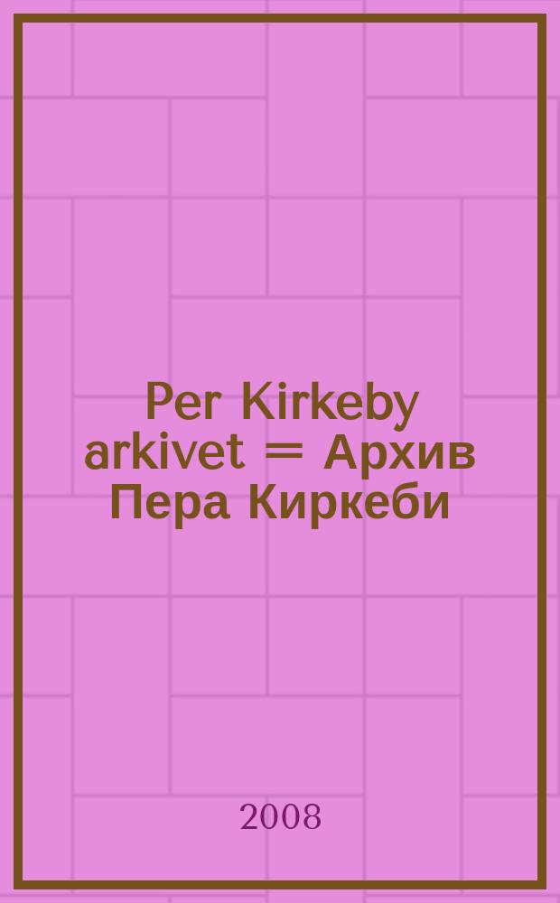 Per Kirkeby arkivet = Архив Пера Киркеби