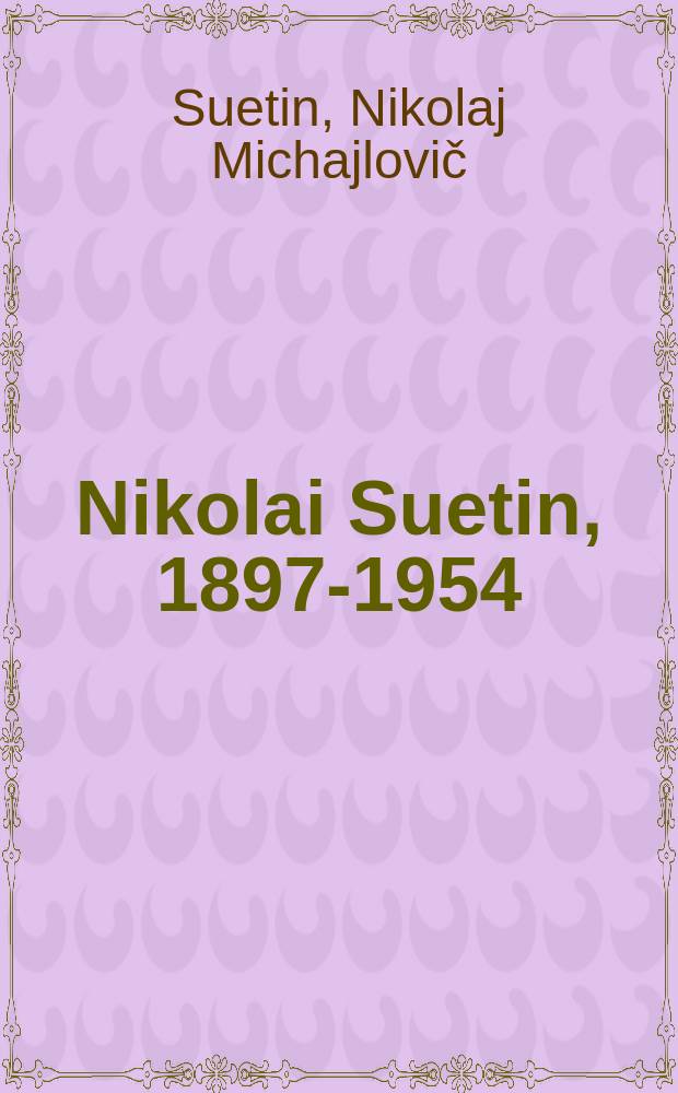 Nikolai Suetin, 1897-1954 : an album = Николай Суетин