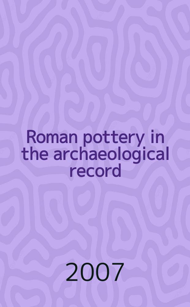 Roman pottery in the archaeological record = Римская керамика в археологических памятниках