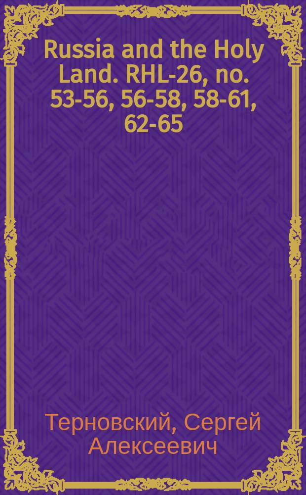 Russia and the Holy Land. RHL-26, no. 53-56, 56-58, 58-61, 62-65
