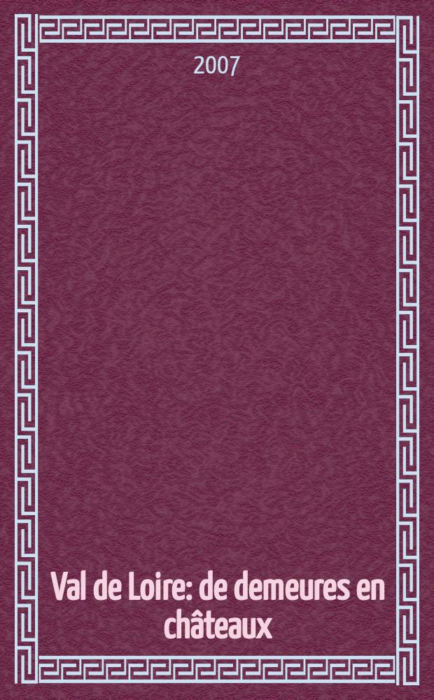 Val de Loire : de demeures en ch&acirc;teaux : album = Замки долины Луары