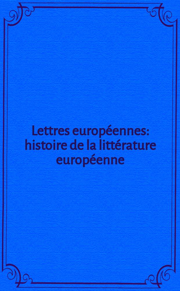 Lettres européennes : histoire de la littérature européenne = Европейские письма:история литературы Европы