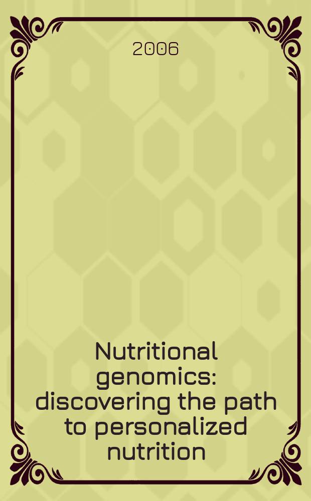 Nutritional genomics : discovering the path to personalized nutrition = Геномика питания.Открывая путь к персонализированному питанию.