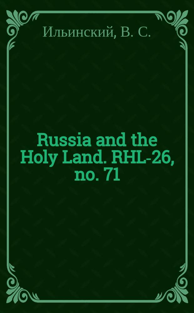 Russia and the Holy Land. RHL-26, no. 71