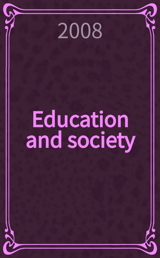 Education and society: is Russia willing to invest in its future? : report = Образование и общество