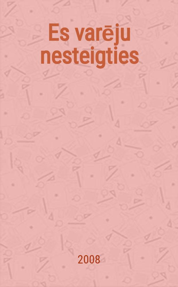 Es varēju nesteigties : esejas = Торопиться нести ношу