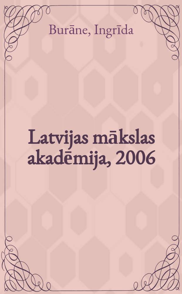 Latvijas mākslas akadēmija, 2006 : albums