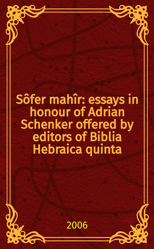 Sôfer mahîr : essays in honour of Adrian Schenker offered by editors of Biblia Hebraica quinta = Сборник в честь Адриана Шенкера