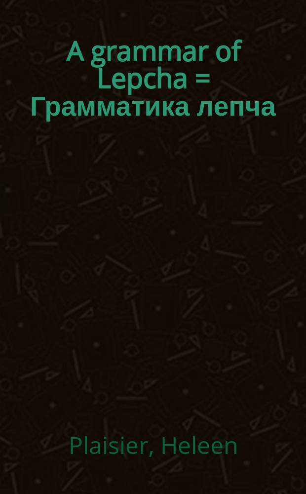 A grammar of Lepcha = Грамматика лепча
