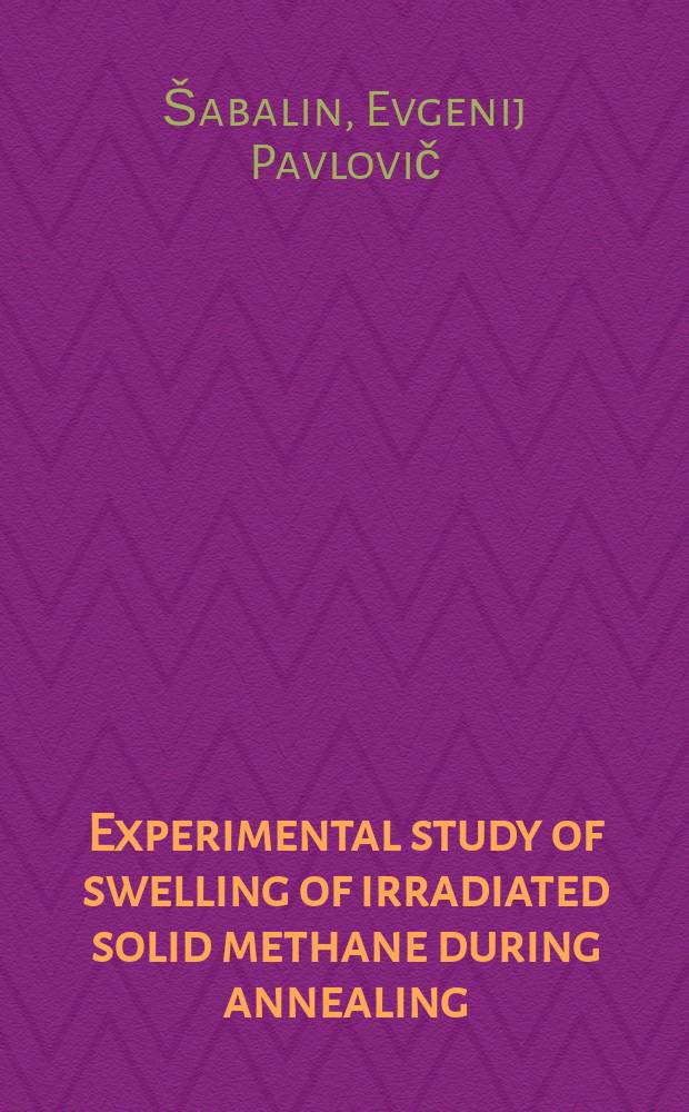 Experimental study of swelling of irradiated solid methane during annealing