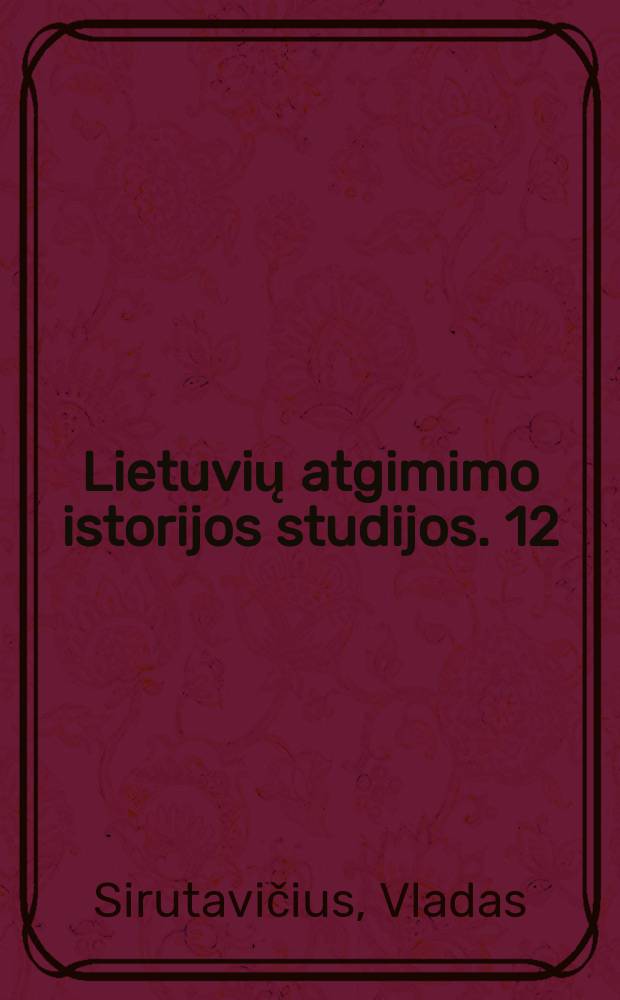 Lietuvių atgimimo istorijos studijos. 12 : Nusikaltimai ir visuomenё XIX amžiaus Lietuvoje = Преступность и общество в Литве в 19 веке