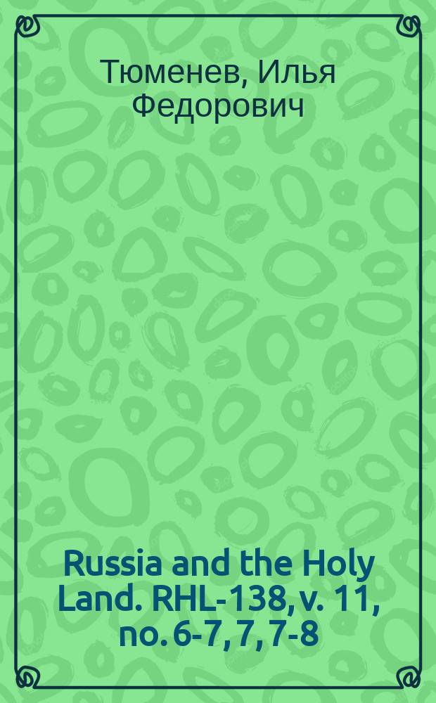 Russia and the Holy Land. RHL-138, v. 11, no. 6-7, 7, 7-8 (1898)