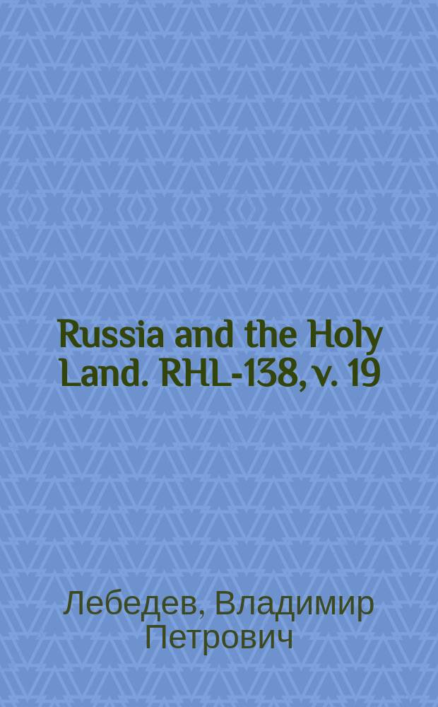 Russia and the Holy Land. RHL-138, v. 19 (July-Aug., Aug.-Sept. 1906)