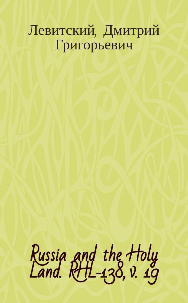 Russia and the Holy Land. RHL-138, v. 19 (Nov.-Dec., Dec. 1906)