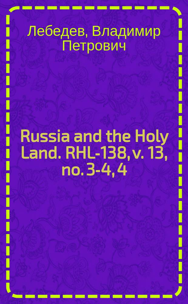 Russia and the Holy Land. RHL-138, v. 13, no. 3-4, 4 (1900)