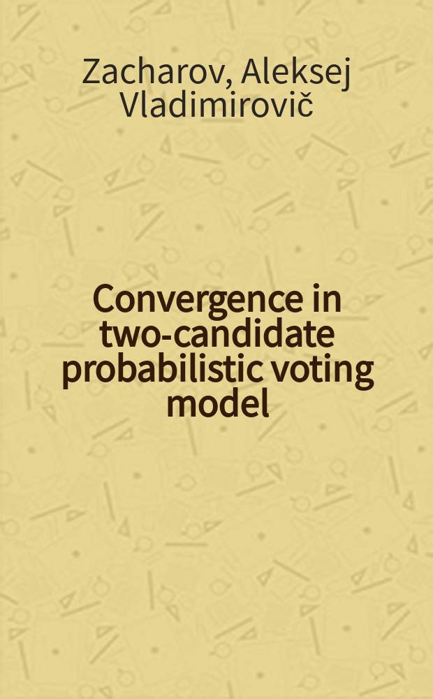 Convergence in two-candidate probabilistic voting model = Сходимость в вероятностной модели голосования с двумя кандидатами
