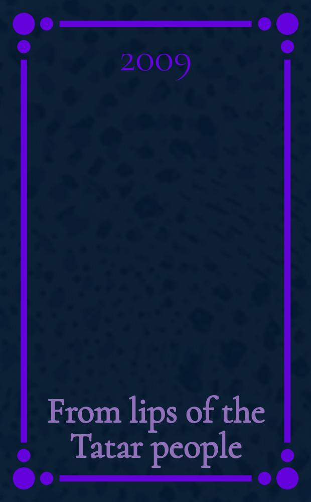 From lips of the Tatar people : proverbs, saying, aphorisms, literary miniatures = Из уст татарского народа