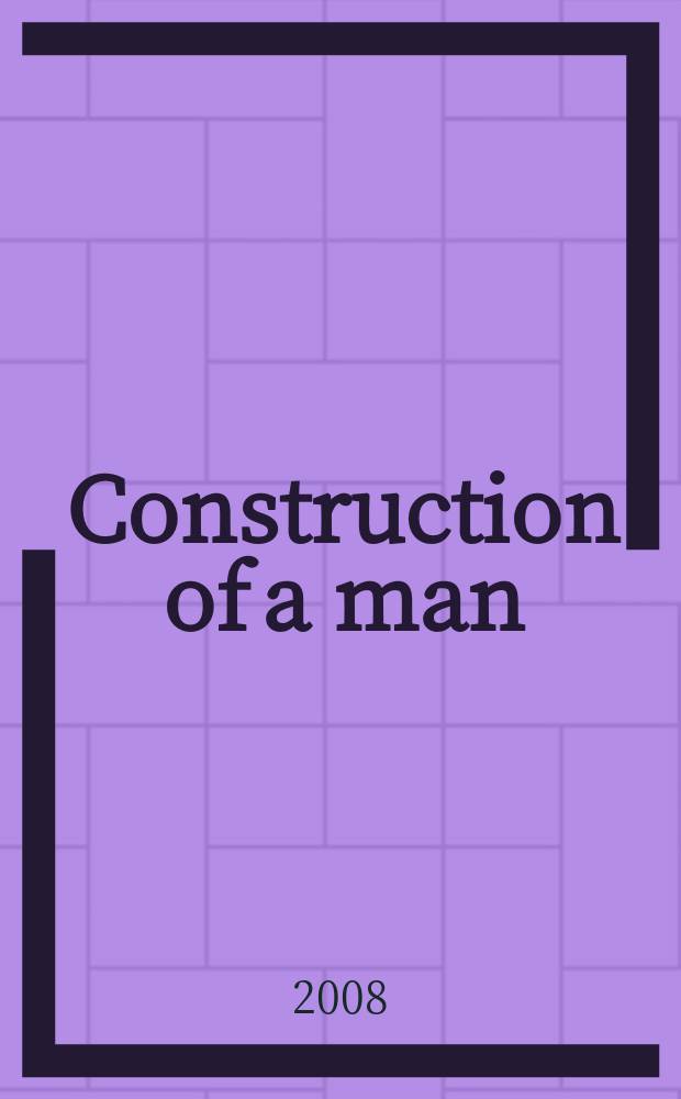 Construction of a man : reports of All-Russian scientific conference with international participation, 12-15 June, 2008, Tomsk : in 2 vol = Конструирование человека.Сборник трудов Всероссийской научной конференции.