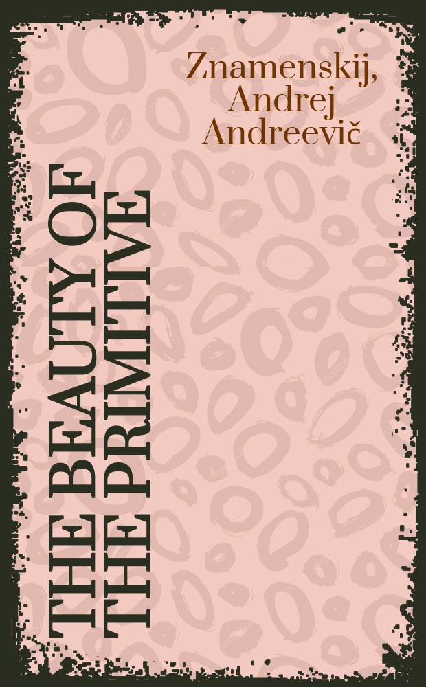 The beauty of the primitive : shamanism and the Western imagination = Красота примитивности: Шаманизм и западное воображение