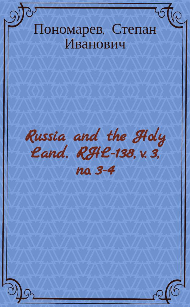 Russia and the Holy Land. RHL-138, v. 3, no. 3-4 (1890)