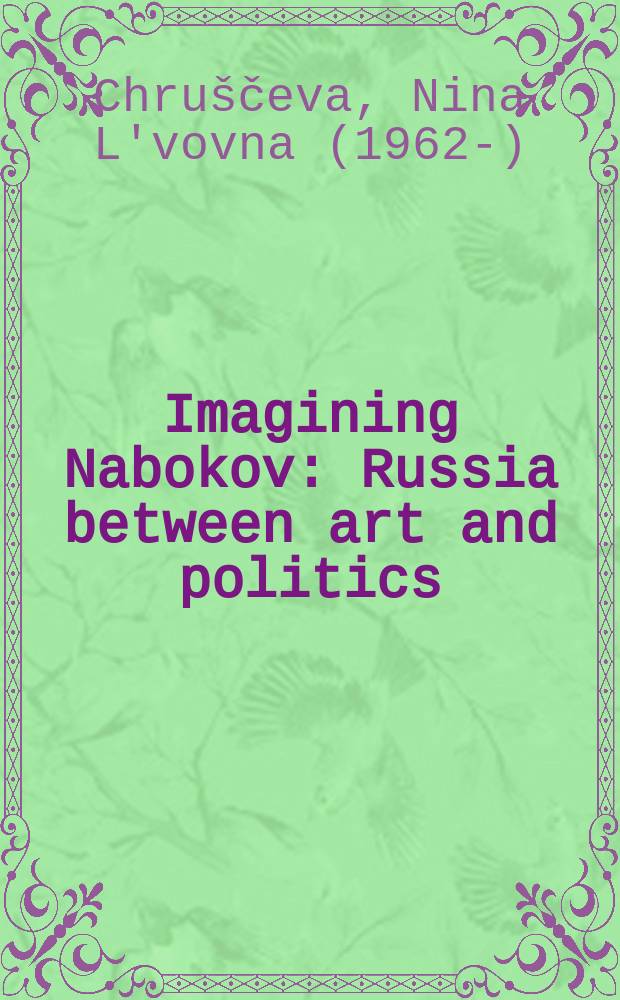 Imagining Nabokov : Russia between art and politics = Представление о Набокове