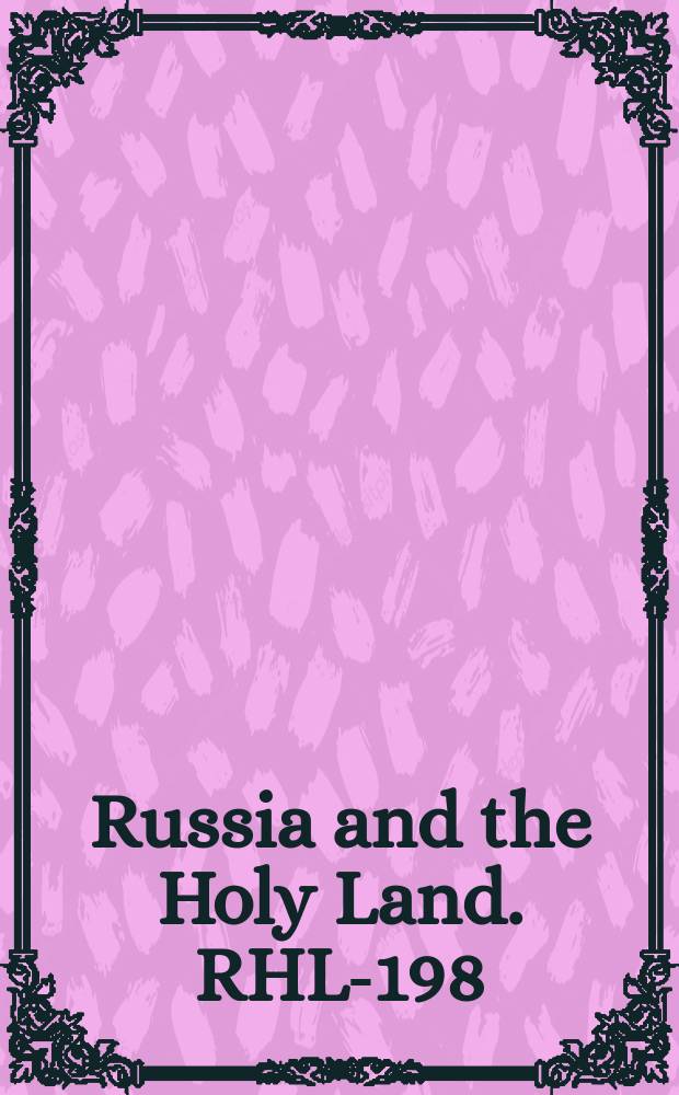 Russia and the Holy Land. RHL-198